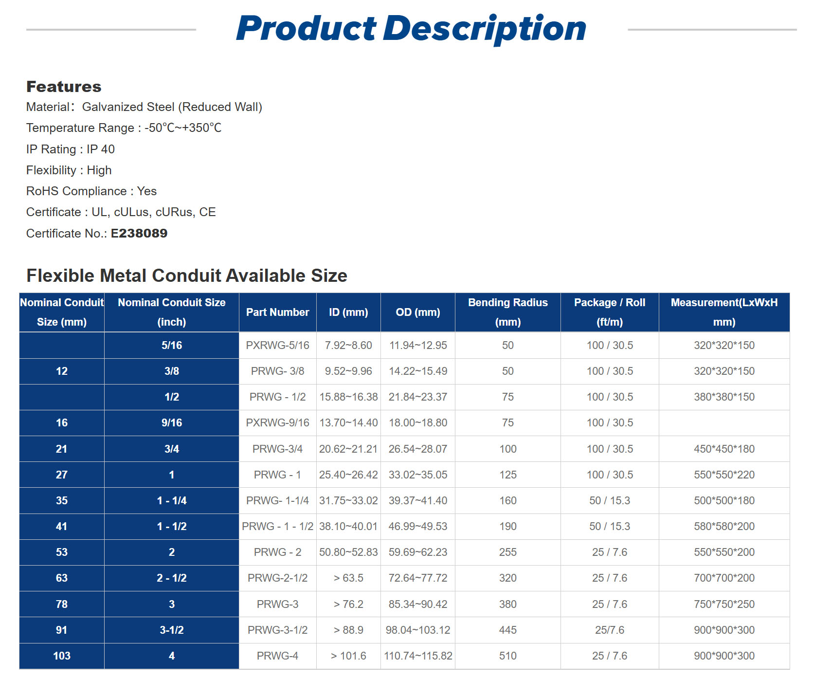 Galvanized Steel Flexible Metal Conduit (Reduced Wall) - 图片 4
